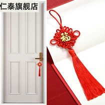 Chinese knot small gold paste blessing character pendant Spring Festival Day festive red decoration car door hanging ear