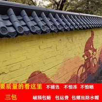 Antique tile one resin wall tile eaves decoration plastic tile simulation tile wall double-sided factory direct sales