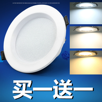 led Downlight recessed round ceiling lamp 6 inch 9W household same lamp 12W15 Watt 18 Living Room 4 inch 5 inch hole light
