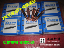 Shanghai I-shaped G02 cutting nozzle equi-pressure acetylene cutting G02-1#2#3#4#5#6#7#8#9#