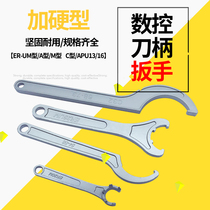 Taiwan imported hard handle wrench C type powerful handle wrench ER8 ER11 ER16 ER20 C32
