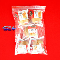 20 * 28cm self-proclaimed bag 5 wire sealing bag PE seal pocket plastic packaging bag transparent plastic bag closure bag