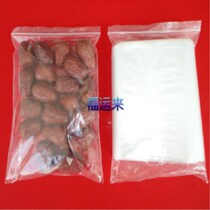 17 5 * 25CM self-proclaimed bag 12 silk thickened sealing bag sealing pocket plastic packing bag transparent plastic bag