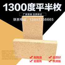 1300 degree ordinary refractory brick flat half piece 230*114 * 32mm refractory machine pressure