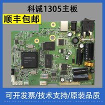 Xiangcai applicable GODEX Kecheng EZ-1305 barcode label printer motherboard 1305 interface board printing board
