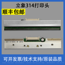 Xiangcai Applicable Argox Imaphan CP-3140 Thermal Head CP-3140L 3140 314plus Pier Prads Head Labels
