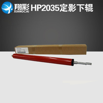 Xiangcai for heating lower stick HP P2035 HP2035 HP2035 HP 2055 2035 fixing lower roller