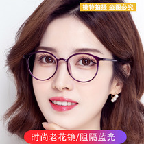 Reading glasses female high-definition fashion color change anti-blue light anti-fatigue ultra-light high-grade elderly models near and far dual-use Korea tide