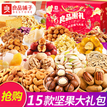 BESTORE Snack Gift Bag Gift Nut Gift Box Liangping Liangjia Conscience Liangzi Genpin Shop Flagship Store