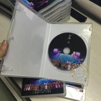  CDDVD CD box custom car CD burning production high-end printing custom hardcover monolithic packaging