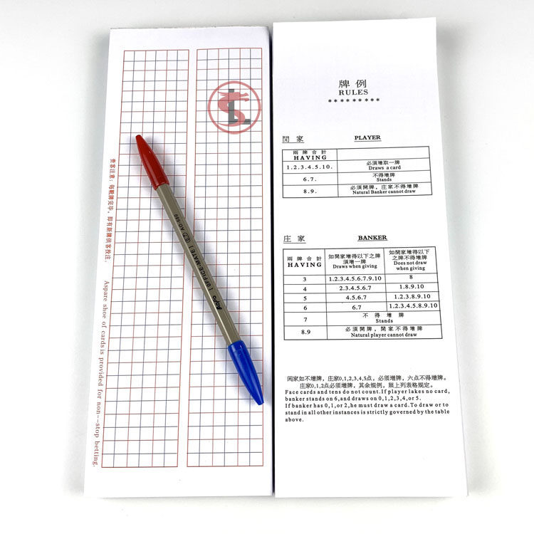 Macau Baijiale Road paper road single paper dew paper manual record Zhuang idle card case high-quality paper volume can be ordered