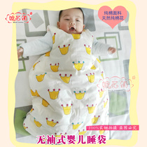 Newborn sleeveless baby mushroom sleeping bag hug cotton cotton vest sleeping bag Baby anti-kick by autumn and winter belly protection