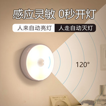 Simple toilet wash table mirror cabinet front fill light non-hole super bright mini practical charging induction LED light