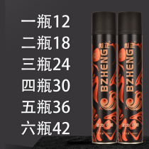 Biao Zheng charm Dry Glue Mens Styled Spray Lady Clear Fragrance Hairdrester Special Lasting Special Hard Styling Hair Gel