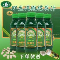 Yunnan olive juice Sour juice Sugar-free drink Yu Ganzi juice Non-big world olive juice FCL Yunnan specialty