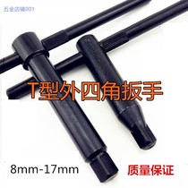 T-type outer corner plate hand square wrench quadrilateral mouth type 8 10 12 14 13 13 17