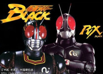 Cantonese pronunciation masked Superman Black RX 47 episode Full DVD
