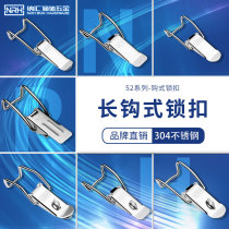 NRH stainless steel long hook buckle spring buckle incubator barrel cover buckle vacuum cleaner mechanical lock hook pull buckle
