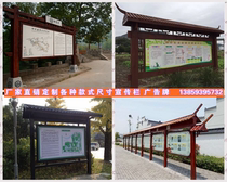 Outdoor anticorrosive wood bulletin board scenic spot guide sign Park flower and grass sign bulletin board