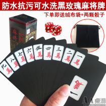 Cards Mahjong playing cards plastic cards PVC waterproof paper mahjong cards travel portable home mini mahjong 148