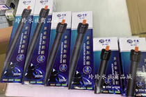 Qianyu QY-701 black steel heating rod corrosion-resistant automatic constant temperature Rod fish tank heater