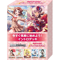 WS Black & White Wings BG5 Anniversary Pregroup