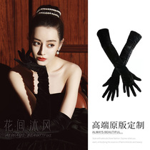 Rebar Gold Velvet Gloves Female Hepburn Style Retro Elegant Dinner Dress Wedding Dress Photography Arm Cover Length