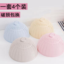 Kitchen rice cover small round plastic food cover leftover cover household table cover against flies and insects