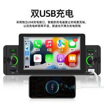 Bluetooth 5 1 inch car MP5 radio car mp4 host audio card general van video player