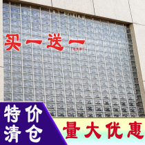 Square hollow glass brick living room bathroom partition wall transparent to people bathroom porch frosted half wall Crystal