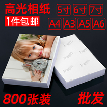 800 sheets of photo paper wholesale 5 inch 6 inch 7 inch 8 inch 10 inch A4 photo paper A5A6 Photo paper 230g200g180g High-gloss waterproof color inkjet photo paper 3R4R photo paper 3R4R Photo paper 3R4R Photo paper 3R4R Photo paper 3R4R Photo paper 3R4R Photo paper 3R4R Photo paper 3R4R Photo paper 3R4R Photo paper 3R4R Photo paper