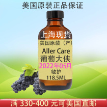 American Childlife Childhood Children Small Time AllerCare Infant Anti-Sensitive Grape Sensitive