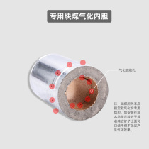 Rural baking stove coal burning coal block coal bile return air furnace coal core coal fire furnace special burning coal coal bile