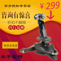 Mika lion MadCatz V1 War Thunder xplan flight DCS joystick support mac Apple system