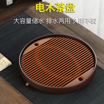 Good Mingtian German electric Wood tea tray round Tea Tray storage and drainage household Tea Sea simple kung fu tea table