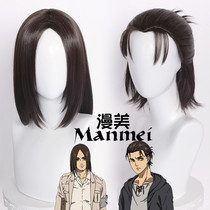 Marvel attack on the giant final season long hair Alan cos wig exudes tie-up hair styling style