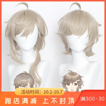 Manmei vtuber leaf master cos wig leaves of two optional