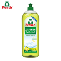 Frosch new generation lemon fruit and vegetable concentrate detergent degreasing and degreasing scrub 750ML * 3 bottles