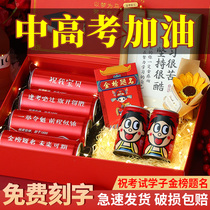The name of the college examination examination and inspirational gift box custom gold list is given to boys 18 years old adult ceremonial gift