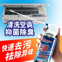 Three Nurse Air Conditioning Cleaning Agents Home Cleaning Hangers Powerful Decontamination Polyester Dust Removal Free-To-Wash Inner Fin Foam