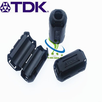  New TDK ZCAT2035-0930 ANTI-interference magnetic ring 9MM INNER DIAMETER MOVABLE filter magnetic ring