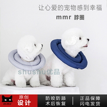 mmr dog items ring anti-bite collar small and medium dog stigma lap comfort Elizabeth lap cat dog soft headgear neck ring