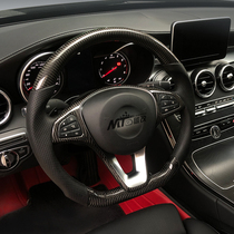 Dedicated Mercedes-Benz C- Class E-Class A- Class G63 CLA GLC GLB SLK GLA AMG carbon fiber steering wheel modification