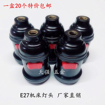 E27 high quality thick copper machine tool working lamp holder high temperature resistance with switch suspension screw lamp lamp holder