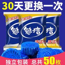 Clean toilet bowl clean toilet blue bubble toilet tank automatic cleaner toilet deodorant cleaning artifact solid block fragrance
