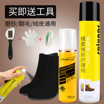 Hair shoes cleaning agent shoe powder anti suede suede matte matte suede color spray refurbishment liquid artifact