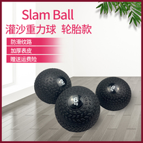 PVC gravity ball fitness tire sand sand ball explosive strength training weight ball non-elastic medicine ball thickening