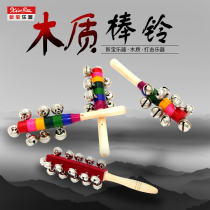 Xinbao bells Orff instrument 21 bell red velvet bar Bell Bell stick cymbals rainbow stick Bell percussion instrument rainbow stick Bell