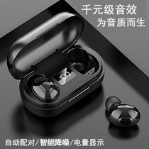 For Huawei nova7 Bluetooth headset nava7 binaural JEF-AN00 running niva7 wireless nave7 number