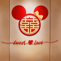 Joywordstick Wedding Special WORD WINDOW FLOWER WINDOW STICKER SIZE HAPPY CHARACTER STICKER WEDDING DOOR POST DOUBLE-HAPPY MIC NON-WOVEN FABRIC